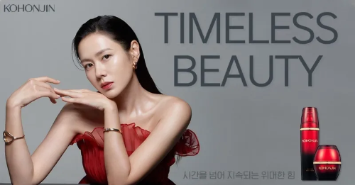 #SonYeJin #고혼진 #KOHONJIN