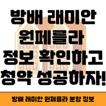 원페를라 썸네일