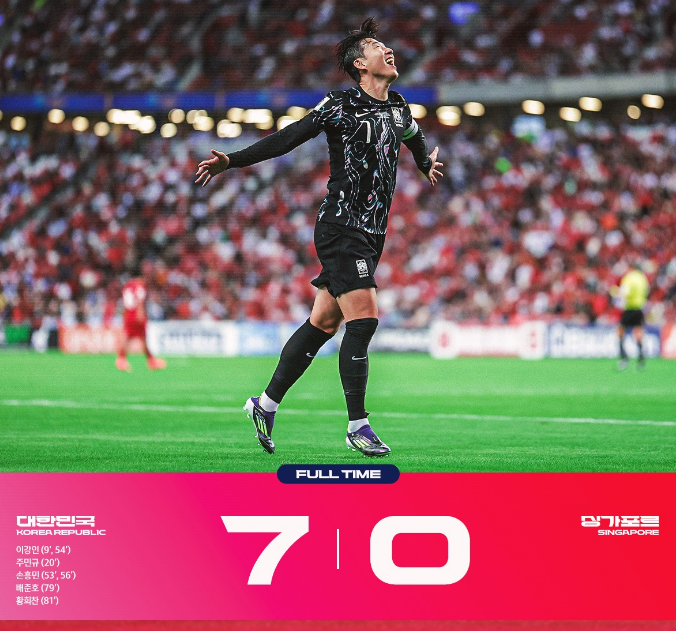 대한민국-싱가포르-대승