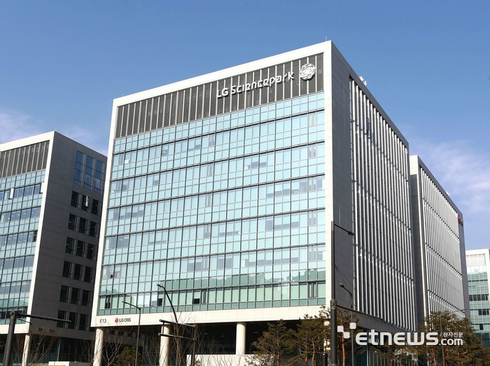 LG CNS 본사 전경.