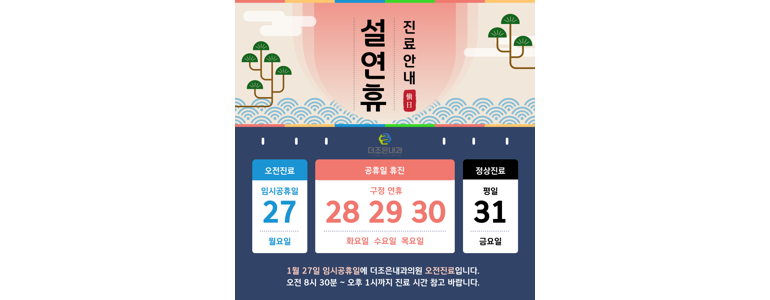 서울 노원구 내과