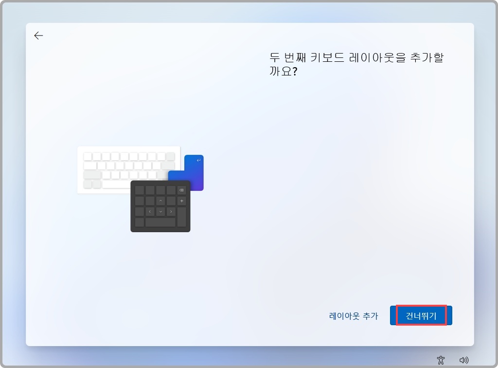 윈도우 11 다운
