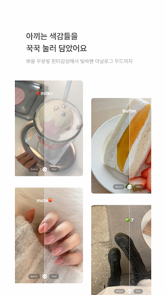 베리필름 살펴보기 5