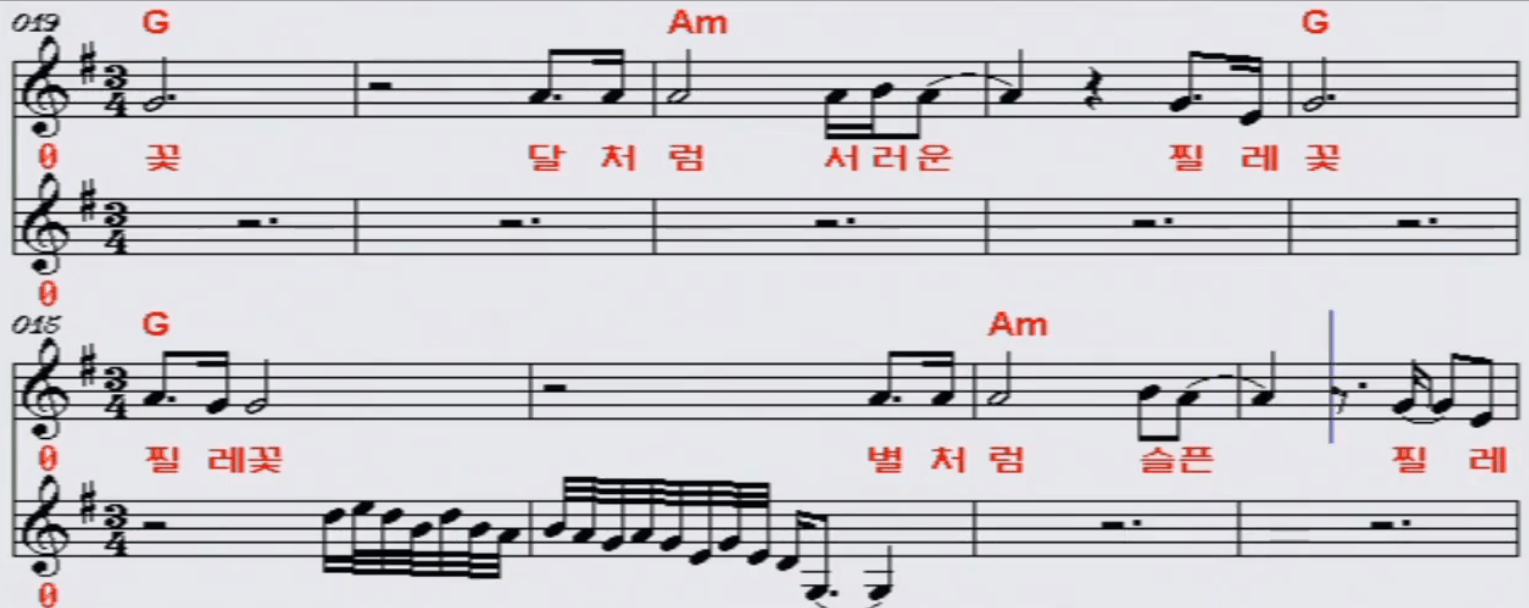 장사익 찔레꽃 악보