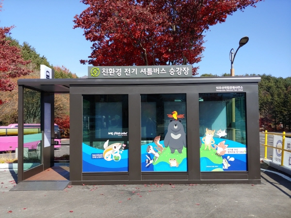 구천동 주차장 셔틀버스 타는 곳 사진