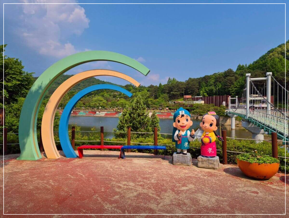 대전 가볼만한곳 베스트10 뿌리공원