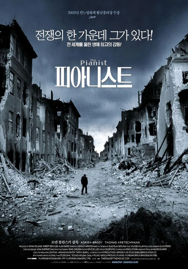 [🎬영화 리뷰] 피아니스트 (The Pianist, 2002) - BBC 선정 21세기 최고의 영화 90위