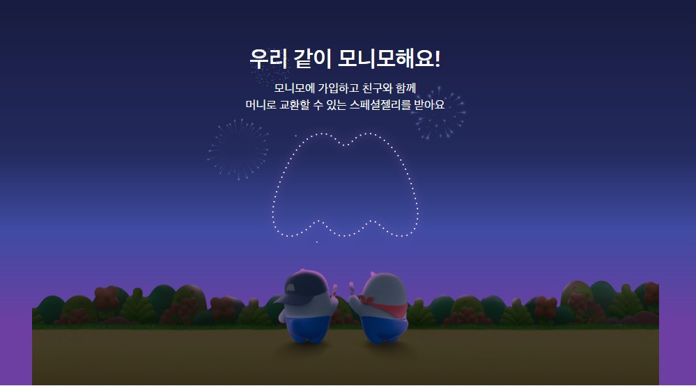모니모