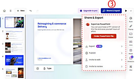 AI PPT 생성 결과 다운로드 및 퍼블리시 방법