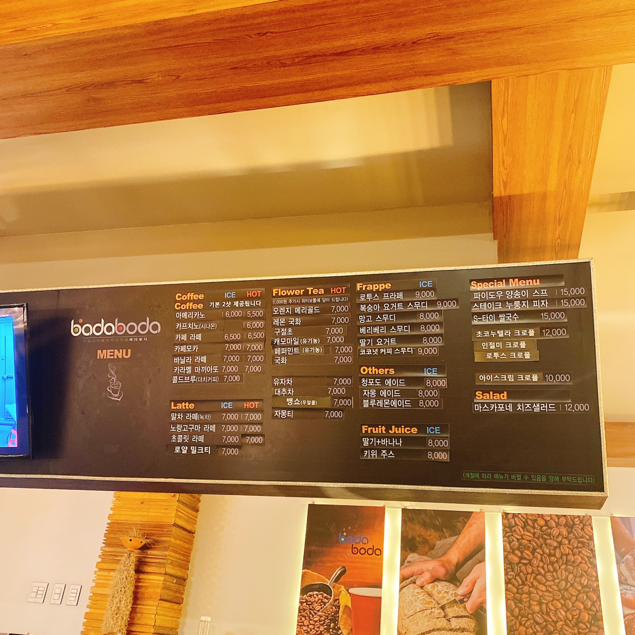 강화도바다보다