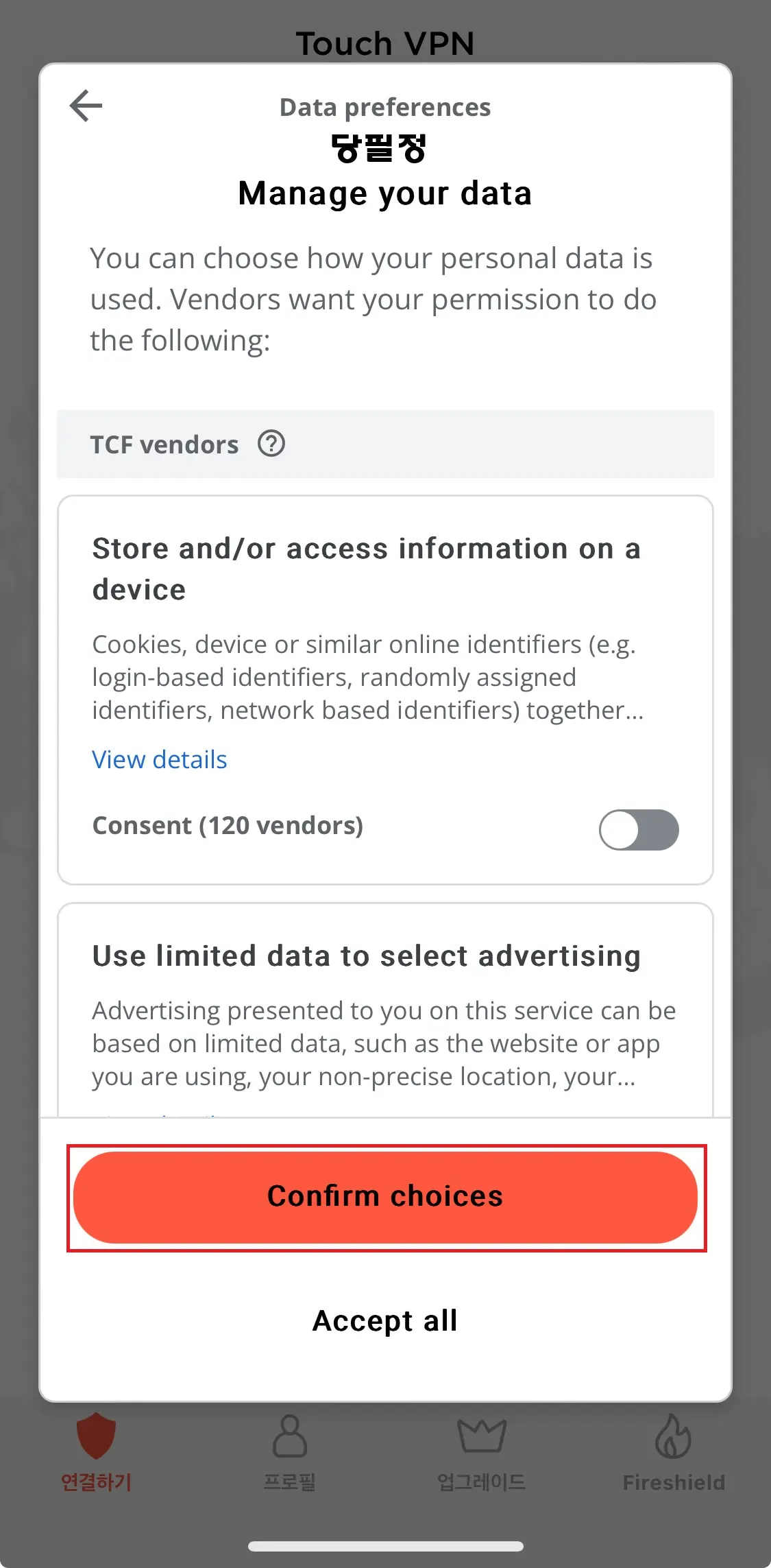 유튜브 프리미엄 터키 우크라이나 인도 아르헨티나 우회방법