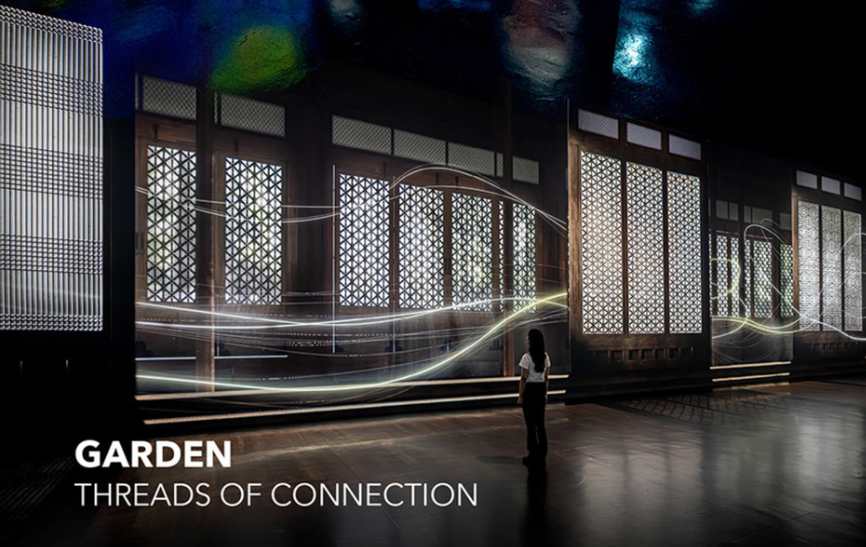 제주 아르떼뮤지엄 입장권 완벽 가이드