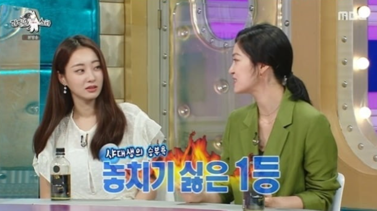 옥자연 고등학교 전교 1등 비화│라디오스타 출연 장면