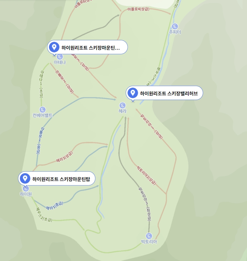 하이원 리조트 슬로프