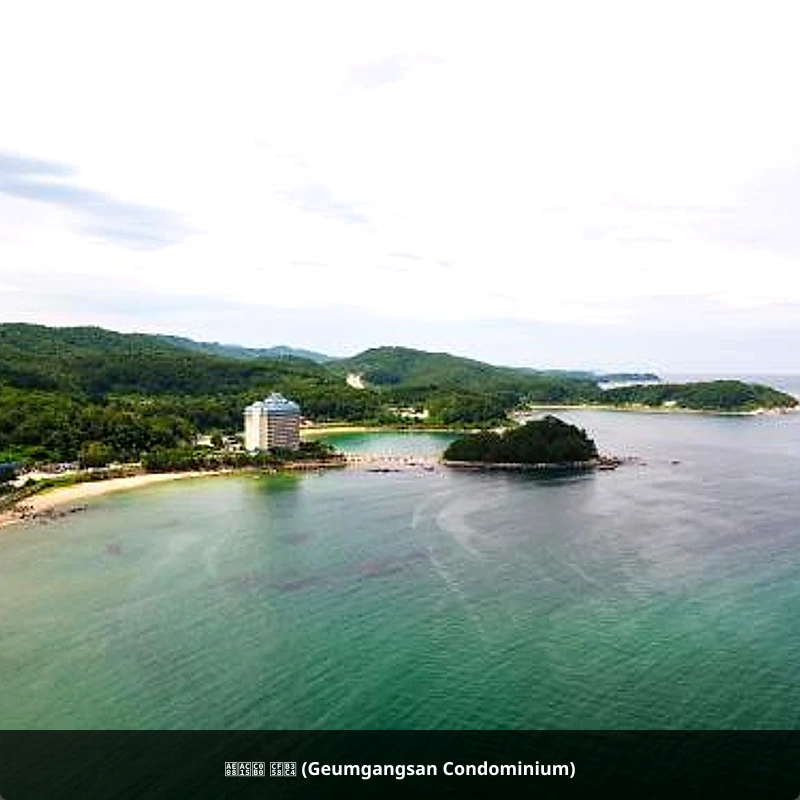 금강산 콘도 (Geumgangsan Condominium)_3