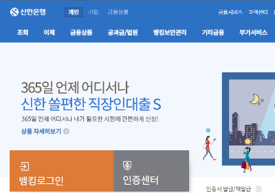 생계비계좌 개설