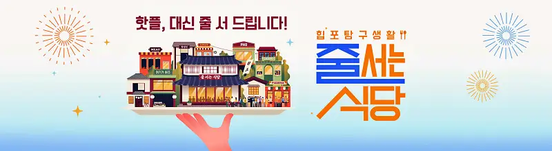 줄서는식당 통베이컨 단짠 조합 브리오슈 와플, 레몬 앤초비 오일파스타, 아보카도 치폴레 김치볶음밥 강남 압구정로데오 도산공원 맛집 추천 소개