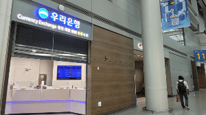 우리은행-엔화-환전-우리WON뱅킹-신청-수령-환율우대