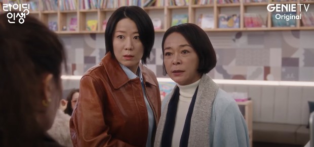 드라마 라이딩 인생 몇부작, 원작 소설? 줄거리 결말, 등장인물, 재방송 다시보기