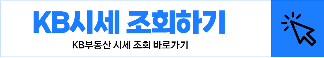 주택모기지대출-신청-자격확인