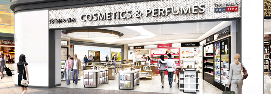 공항 내 면세물품 관한 문의