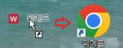위메프 바로가기