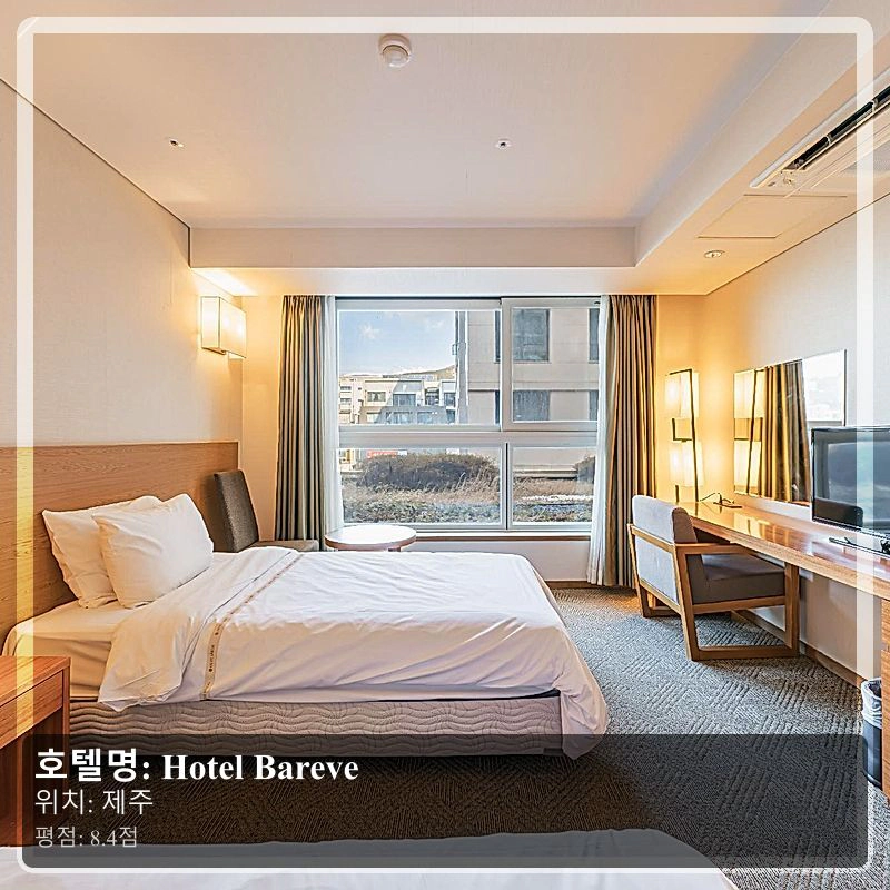 Hotel Bareve_3
