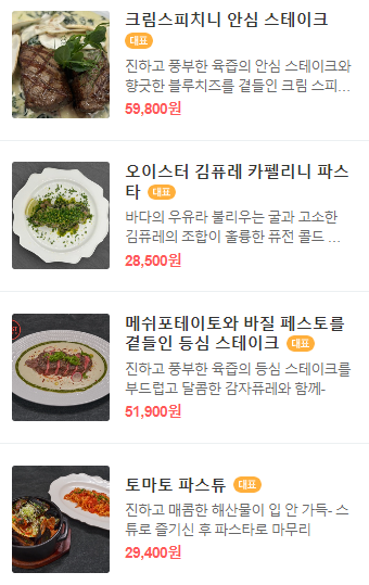 디라이프스타일키친