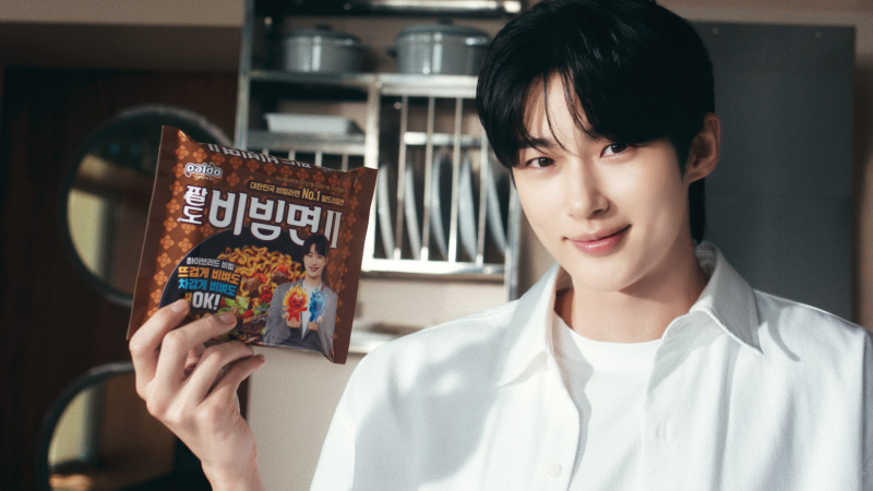 팔도비빔면 브랜드 통합 모델 배우 변우석.