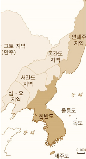 동북공정의뜻