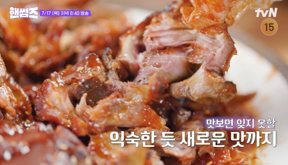 핸썸즈 경동시장 뼈구이