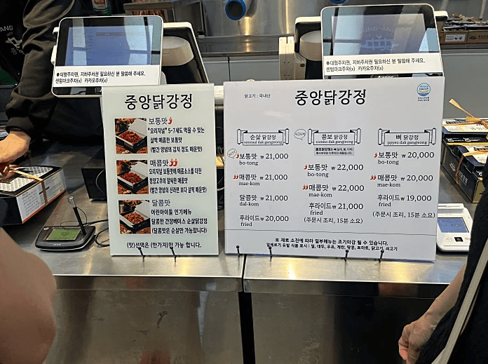 대추고추장 관련 이미지