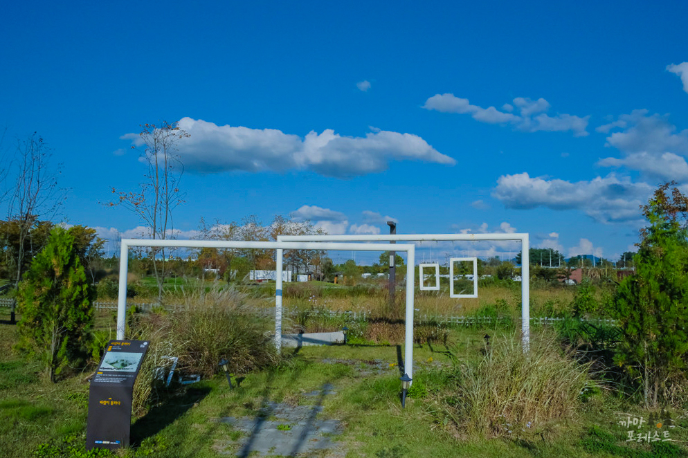 평화누리 캠핑장 포토존