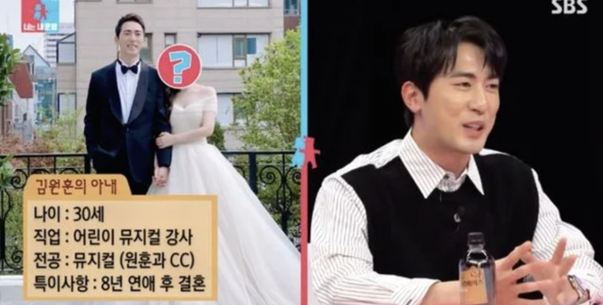 김원훈(개그맨) 아내