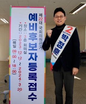 박정훈 프로필 나이 고향 학력 기자 앵커 경력