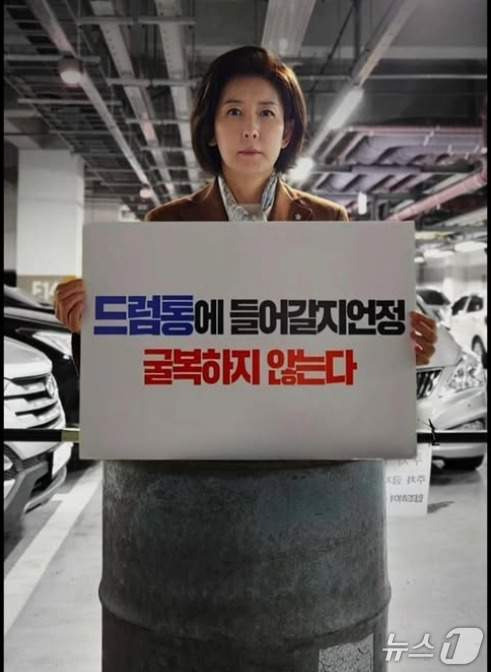 박경미 의원 민주당 대변인 나경원 비판