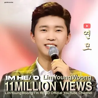 박우철 연모 가사 노래 무료듣기_15