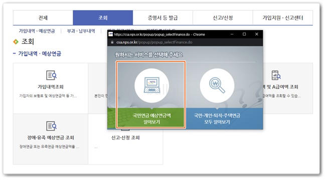 서비스 선택