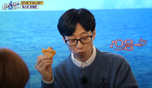 식스센스 시티투어 강남 정답 촬영지 만남의 장소 시몬스그로서리 편집숍 나이스웨더마켓 크루아상 누데이크 귀테이프 미미화장품