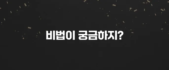 머리 빨리 기르는 특급 방법 (음식, 관리 꿀팁)