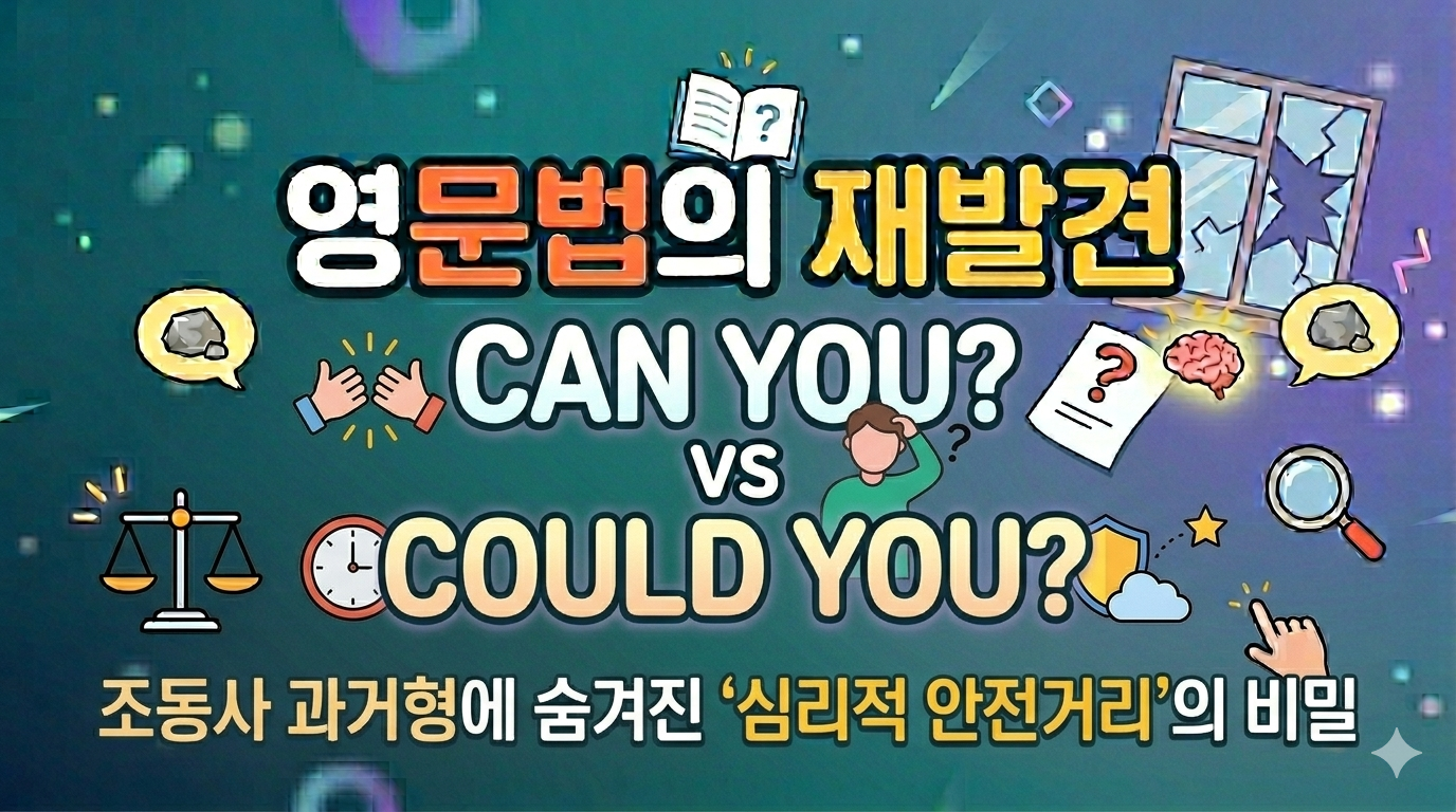 조동사