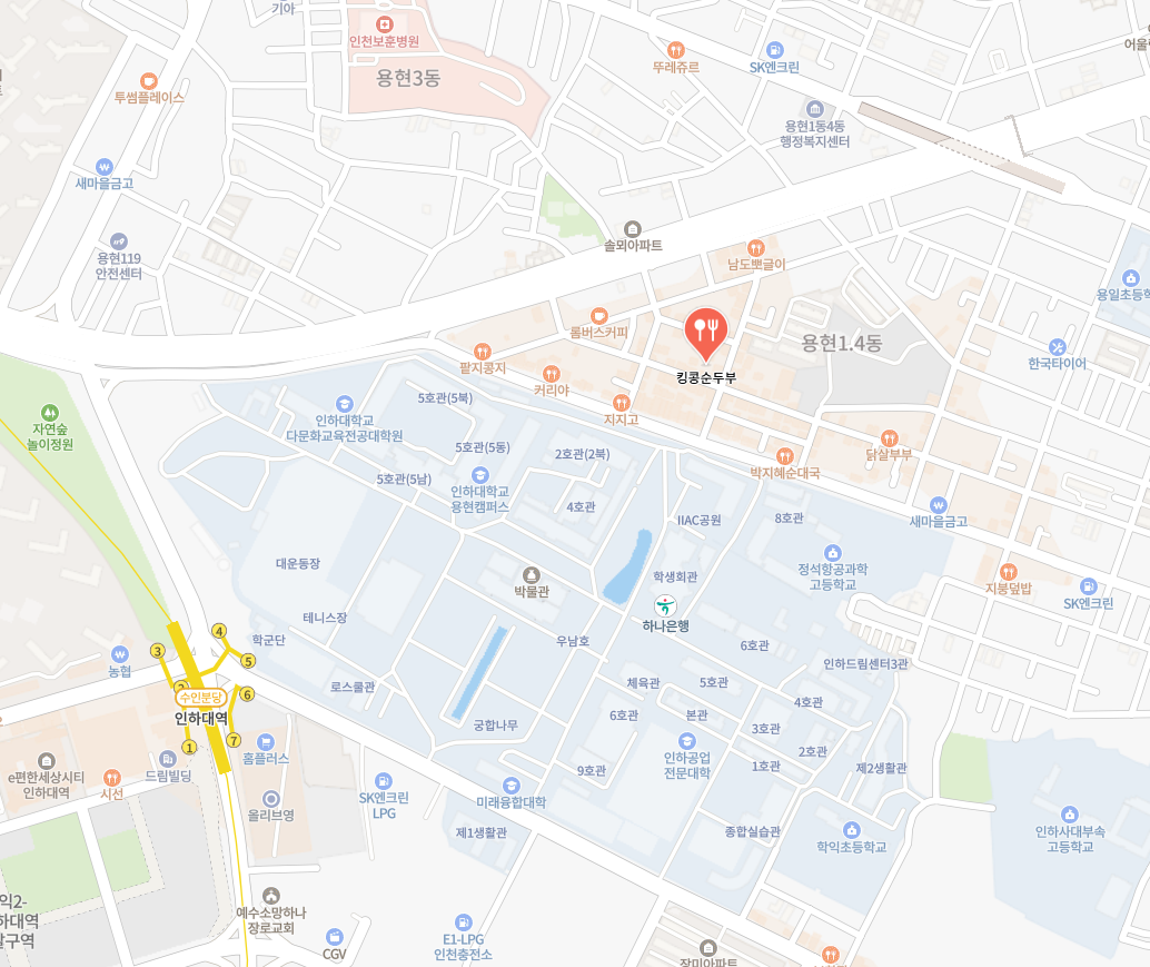 킹콩순두부