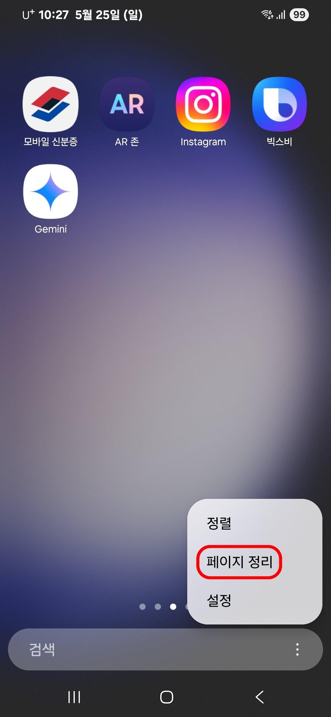 페이지 정리