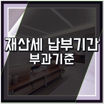 3.체납자 은닉재산 신고