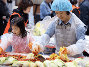 2025 평창김장축제 예약