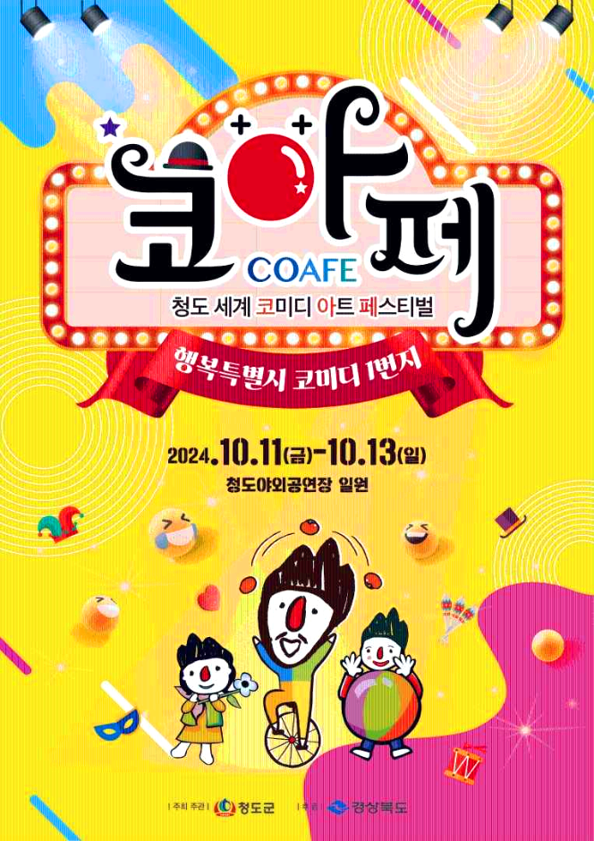 코아페