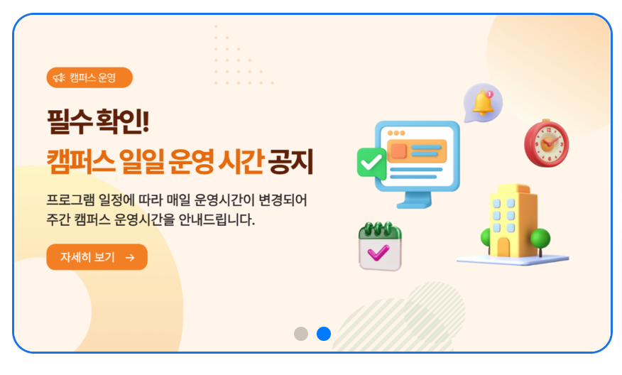 서울시 50플러스 포털