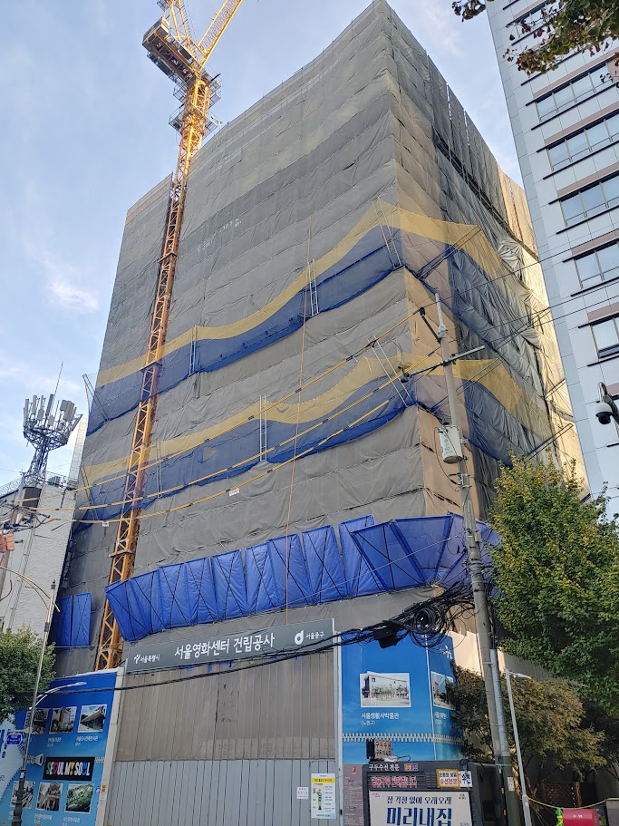 서울영화센터