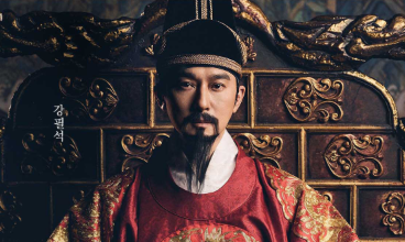 명성황후