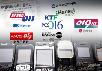 옛날 핸드폰 번호 찾기 현재 연락처 찾는 방법 정리_12